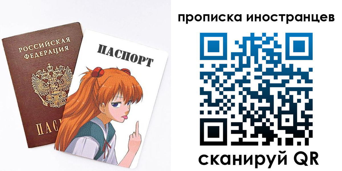 регистрация в Старой Руссе